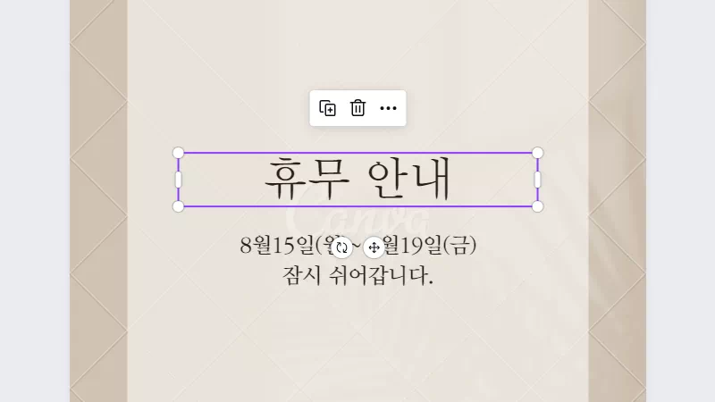 썸네일 만들기 무료 사이트 12 썸네일 만들기 무료 사이트 11