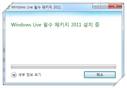 윈도우 무비 메이커 - 동영상 편집 7 윈도우 무비 메이커 - 동영상 편집 6