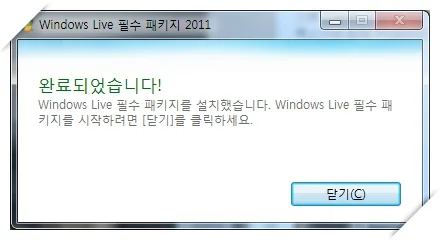 윈도우 무비 메이커 - 동영상 편집 9 윈도우 무비 메이커 - 동영상 편집 8