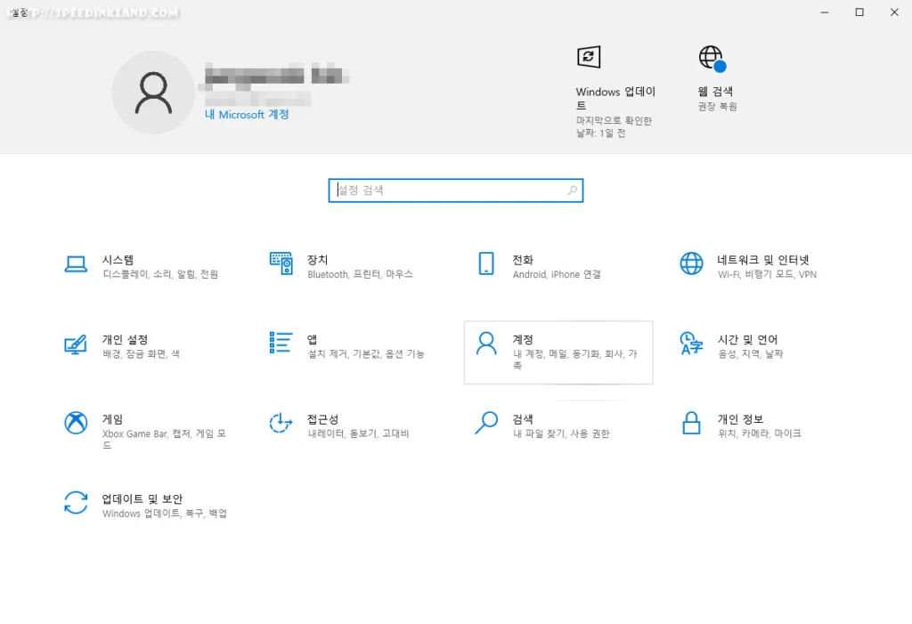 윈도우 10 로컬 계정 추가 만들기 3 윈도우 10 로컬 계정 추가 만들기 2