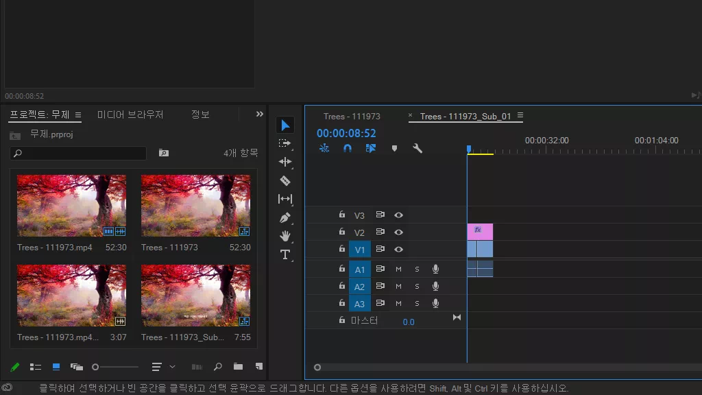 프리미어프로 일부 특정 구간 내보내기 GIF 13 프리미어프로 일부 특정 구간 내보내기 GIF 12