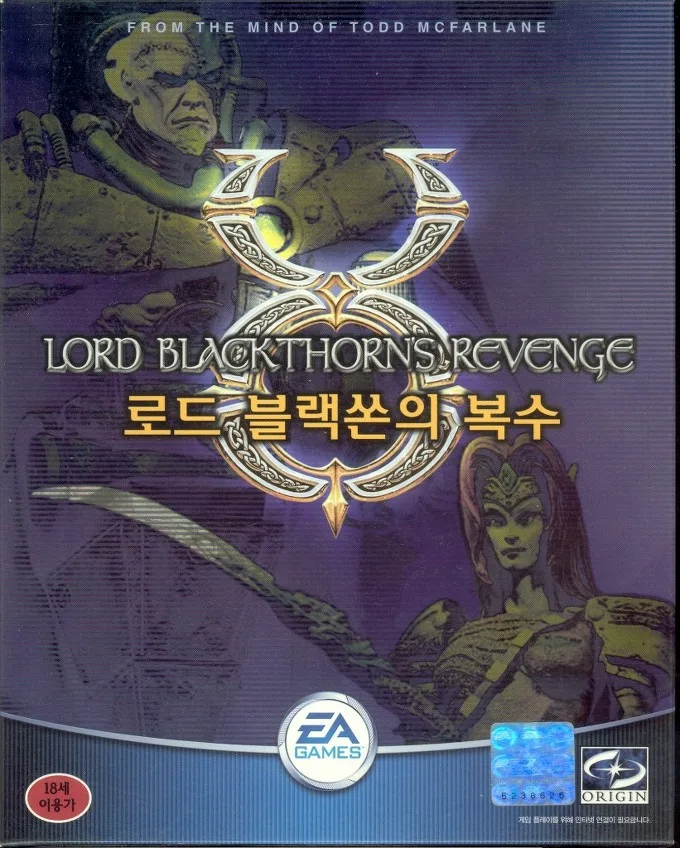 추억의 게임 울티마 온라인 9 추억의 게임 울티마 온라인 8