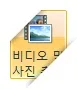 윈도우 무비 메이커 - 동영상 편집 15 윈도우 무비 메이커 - 동영상 편집 14