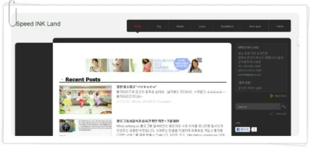 티스토리 티에디션 위치 설정 2 티스토리 티에디션 위치 설정 1