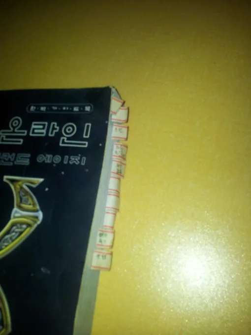 추억의 게임 울티마 온라인 23 추억의 게임 울티마 온라인 22