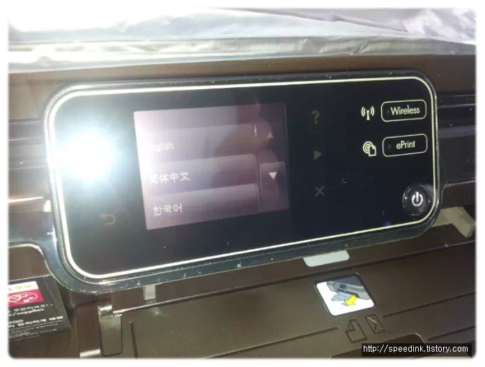 HP 포토스마트 5510 복합기 - 무한공급기 설치 9 HP 포토스마트 5510 복합기 - 무한공급기 설치 8