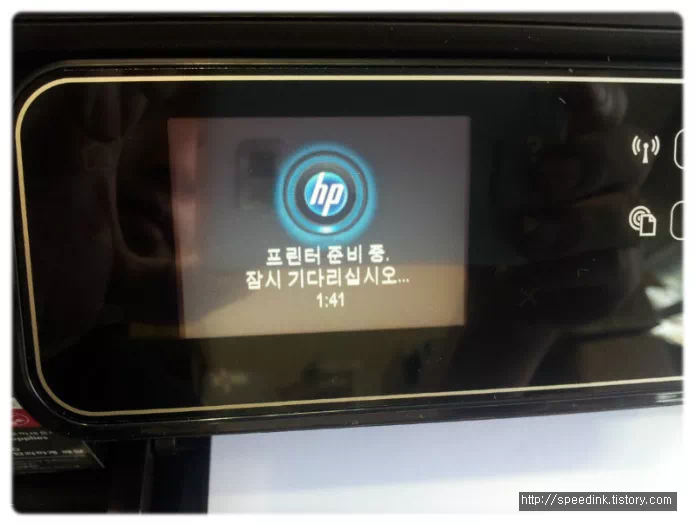 HP 포토스마트 5510 복합기 - 무한공급기 설치 11 HP 포토스마트 5510 복합기 - 무한공급기 설치 10