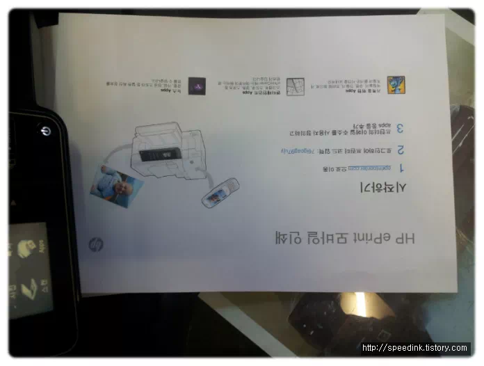 HP 포토스마트 5510 복합기 - 무한공급기 설치 19 HP 포토스마트 5510 복합기 - 무한공급기 설치 18