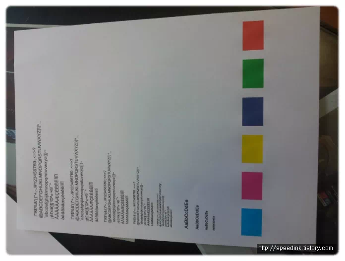 HP 포토스마트 5510 복합기 - 무한공급기 설치 29 HP 포토스마트 5510 복합기 - 무한공급기 설치 28
