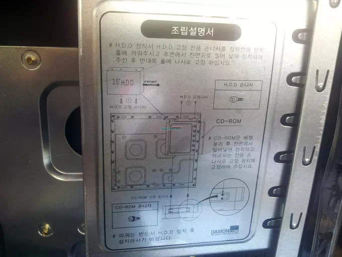 DM-200S - PC 케이스 15 DM-200S - PC 케이스 14