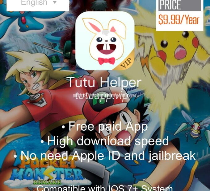 아이폰 포켓몬고 GPS 조작 앱 Pokemon GO ++2.0