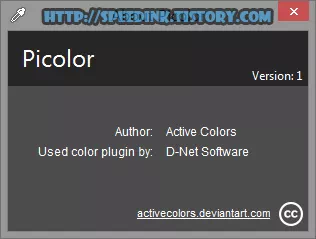 Picolor - 화면 색상코드(값) 추출(찾기) 프로그램