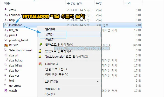 albook mini purole - 윈도우 마우스 커서 3 albook mini purole - 윈도우 마우스 커서 2