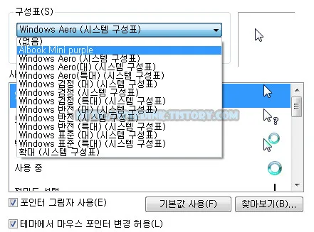 albook mini purole - 윈도우 마우스 커서 5 albook mini purole - 윈도우 마우스 커서 4