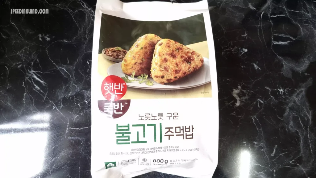 간편하게 먹는 별미 햇반 쿡반 불고기 주먹밥 2 간편하게 먹는 별미 햇반 쿡반 불고기 주먹밥 1