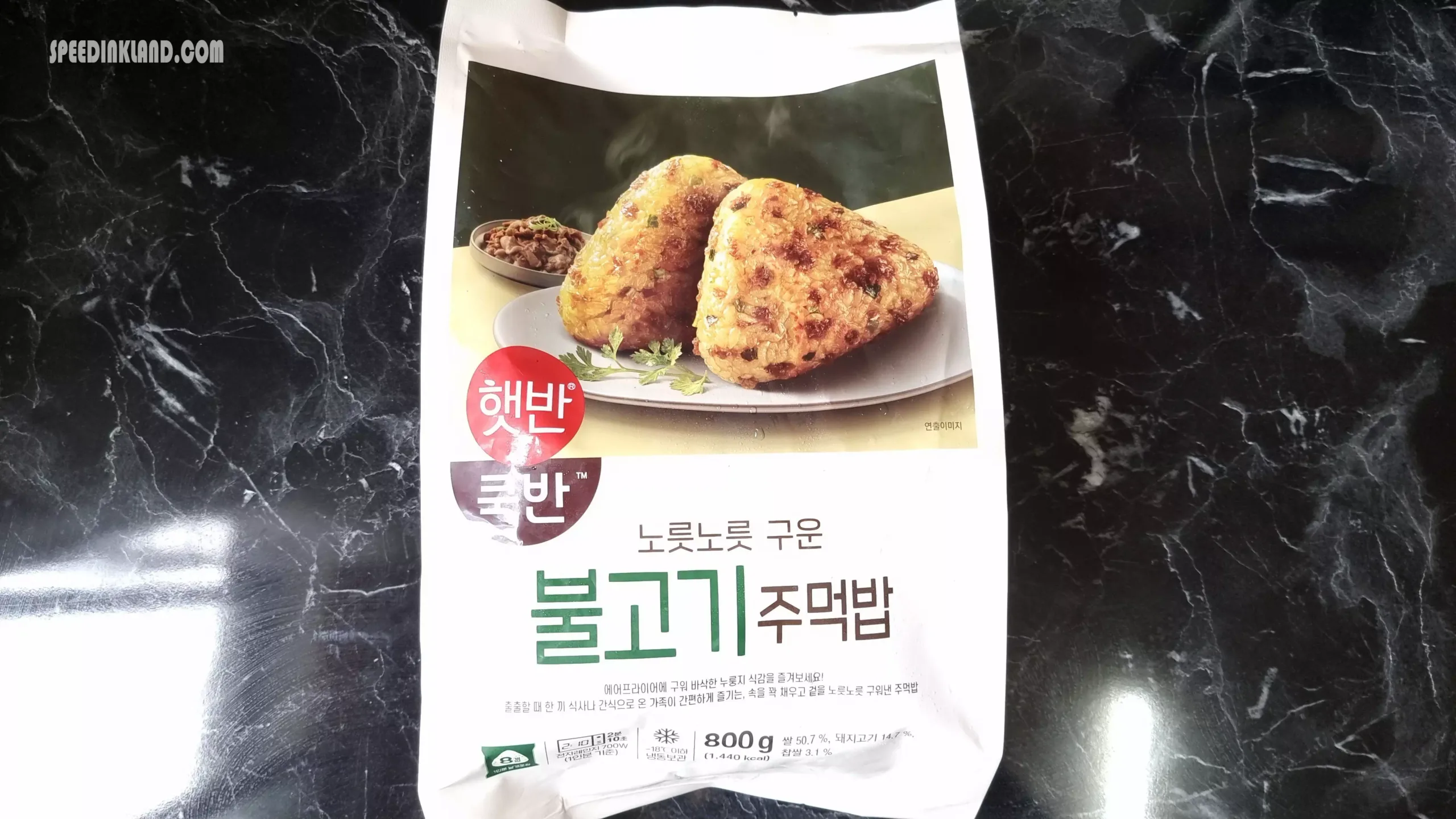 간편하게 먹는 별미 햇반 쿡반 불고기 주먹밥