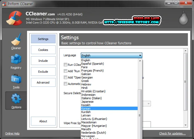 CCleaner 4.05.4250 Portable - 컴퓨터 최적화 1 CCleaner 4.05.4250 Portable - 컴퓨터 최적화