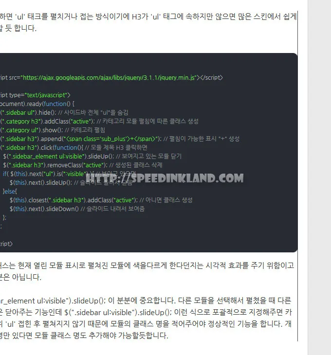 티스토리 Callback 플러그인 오류 1 티스토리 Callback 플러그인 오류
