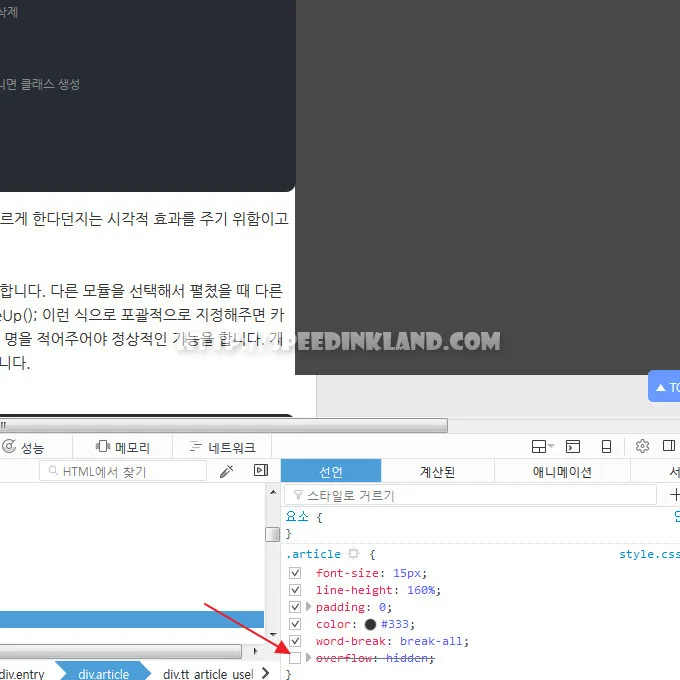 티스토리 Callback 플러그인 오류 3 티스토리 Callback 플러그인 오류 2