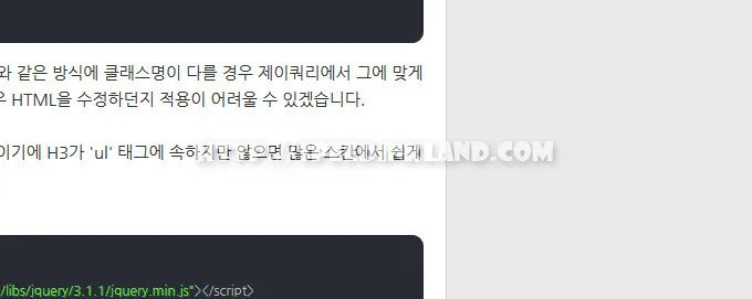 티스토리 Callback 플러그인 오류 11 티스토리 Callback 플러그인 오류 10
