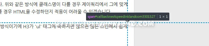 티스토리 Callback 플러그인 오류 7 티스토리 Callback 플러그인 오류 6