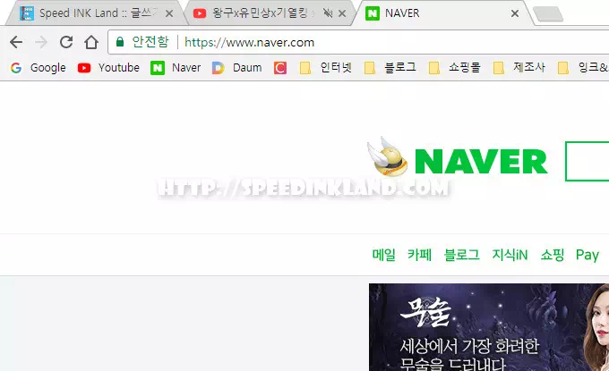 크롬 브라우저 간단 팁 특정 탭 음소거하기. 7 크롬 브라우저 간단 팁 특정 탭 음소거하기. 6