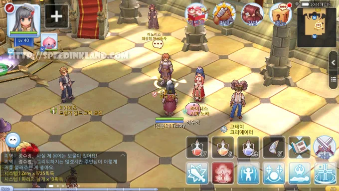 라그나로크m 크루세이더 2차 전직 하기 3 라그나로크m 크루세이더 2차 전직 하기 2