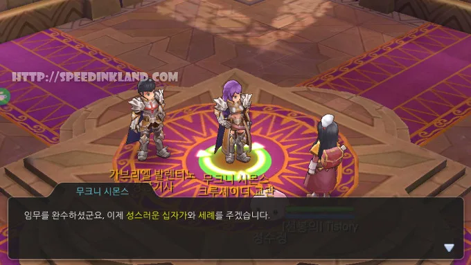 라그나로크m 크루세이더 2차 전직 하기 21 라그나로크m 크루세이더 2차 전직 하기 20