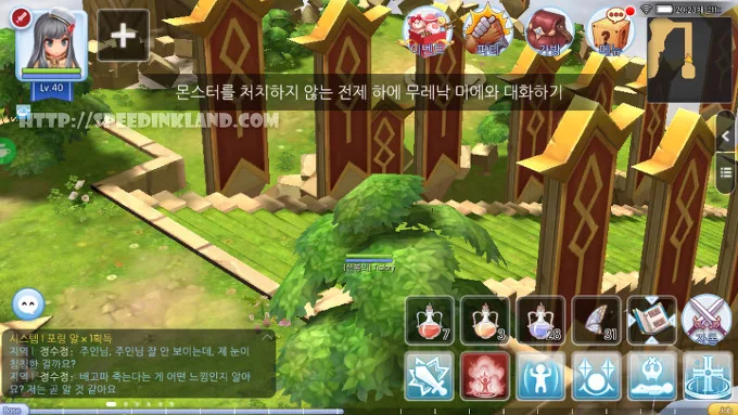 라그나로크m 크루세이더 2차 전직 하기 27 라그나로크m 크루세이더 2차 전직 하기 26