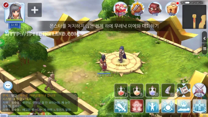 라그나로크m 크루세이더 2차 전직 하기 23 라그나로크m 크루세이더 2차 전직 하기 22