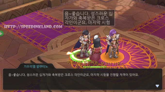 라그나로크m 크루세이더 2차 전직 하기 31 라그나로크m 크루세이더 2차 전직 하기 30