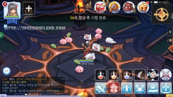 라그나로크m 크루세이더 2차 전직 하기 35 라그나로크m 크루세이더 2차 전직 하기 34