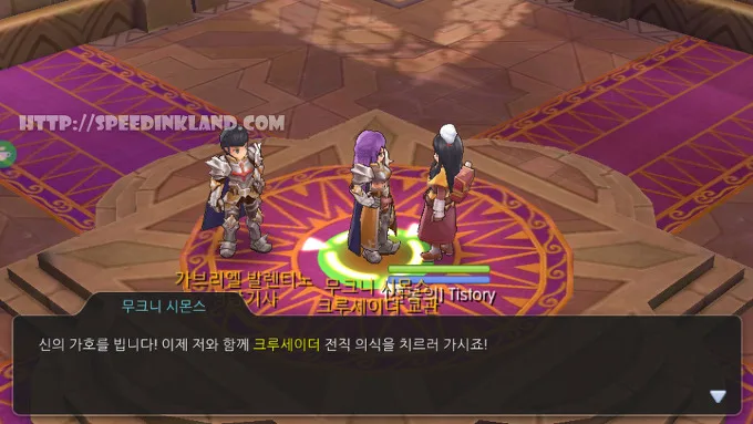 라그나로크m 크루세이더 2차 전직 하기 37 라그나로크m 크루세이더 2차 전직 하기 36