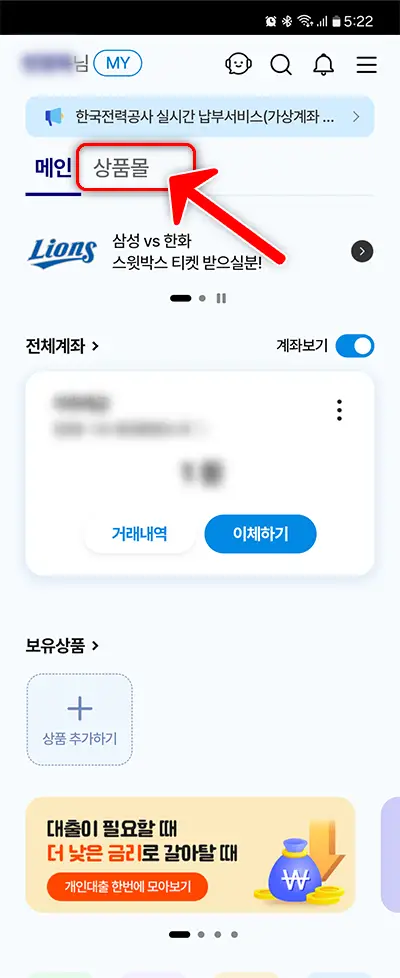 상품몰
