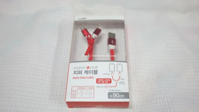 안드로이드 & 아이폰 겸용 및 동시 충전기 3 안드로이드 & 아이폰 겸용 및 동시 충전기 2