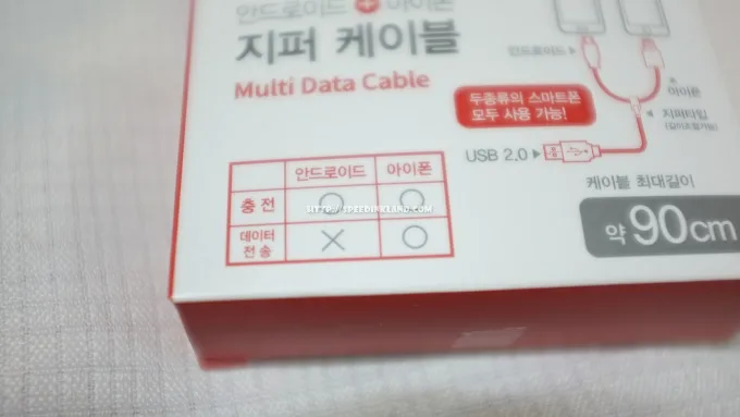 안드로이드 & 아이폰 겸용 및 동시 충전기 5 안드로이드 & 아이폰 겸용 및 동시 충전기 4