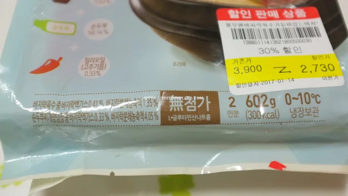 풀무원 바지락 순두부찌개 5 풀무원 바지락 순두부찌개 4