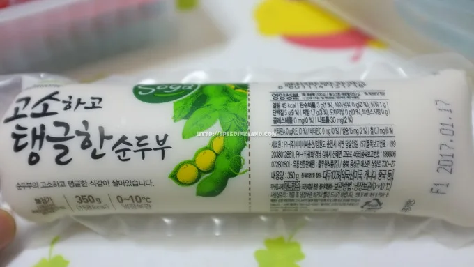 풀무원 바지락 순두부찌개 13 풀무원 바지락 순두부찌개 12