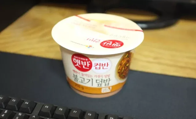 CJ 햇반컵반 불고기 덮밥 3