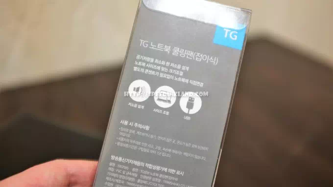 저렴한 다이소 TG 노트북 쿨링팬 사용기 4 저렴한 다이소 TG 노트북 쿨링팬 사용기 3