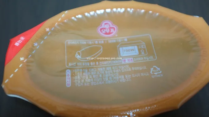 화끈하게 매운맛! 오뚜기 화끈한 닭강정 5 화끈하게 매운맛! 오뚜기 화끈한 닭강정 4