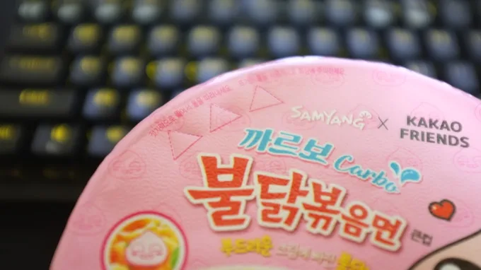 삼양 큰컵 까르보 불닭볶음면 어피치 에디션 3 삼양 큰컵 까르보 불닭볶음면 어피치 에디션 2