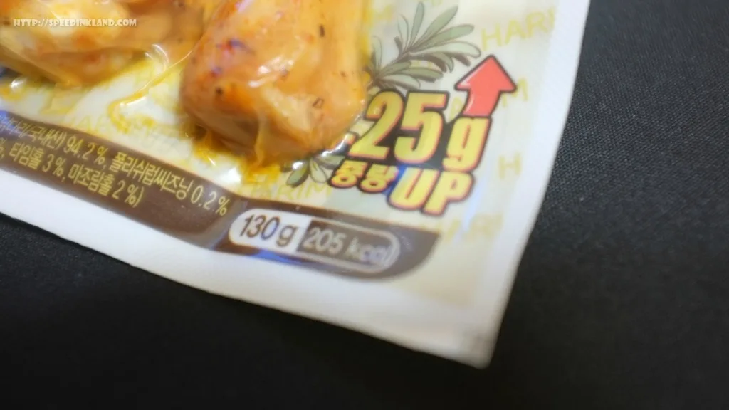 간편한 야식 하림 허브를 입힌 스모크 닭다리 7 간편한 야식 하림 허브를 입힌 스모크 닭다리 6