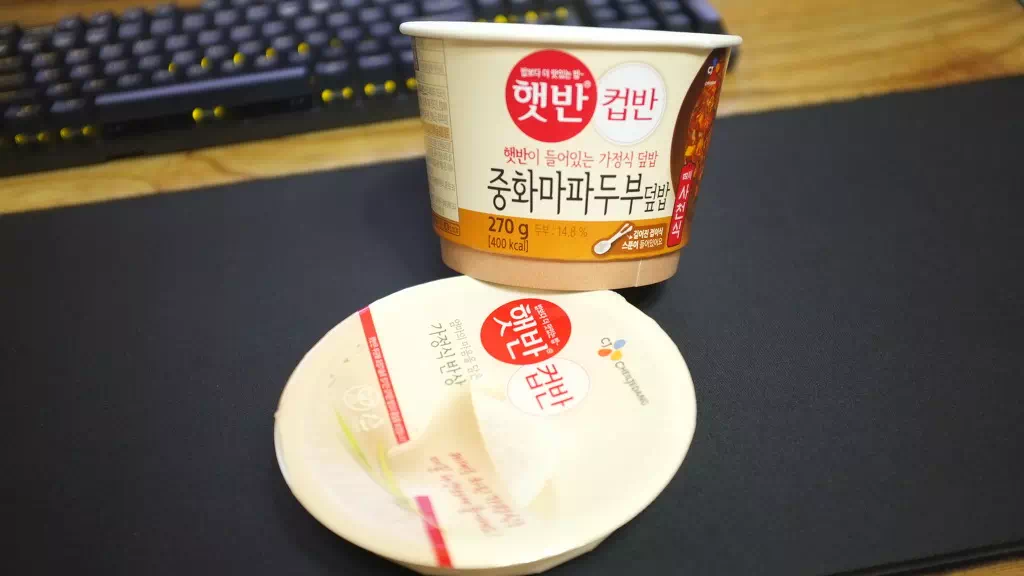 간편하게 먹는 한끼 'CJ 햇반컵반 중화 마파두부 덮밥' 2 간편하게 먹는 한끼 'CJ 햇반컵반 중화 마파두부 덮밥' 1