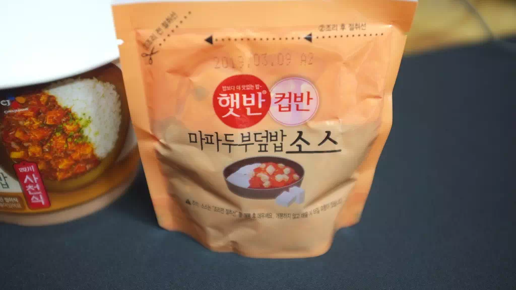 간편하게 먹는 한끼 'CJ 햇반컵반 중화 마파두부 덮밥' 6 간편하게 먹는 한끼 'CJ 햇반컵반 중화 마파두부 덮밥' 5