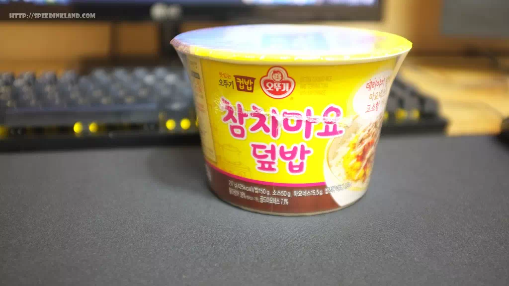 오뚜기 컵밥 참치마요 덮밥 3 오뚜기 컵밥 참치마요 덮밥 2