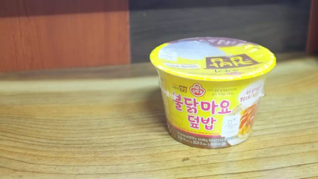 추천드리는 즉석 컵밥 오뚜기 불닭마요 덮밥 1 추천드리는 즉석 컵밥 오뚜기 불닭마요 덮밥