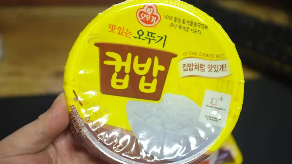 추천드리는 즉석 컵밥 오뚜기 불닭마요 덮밥 3 추천드리는 즉석 컵밥 오뚜기 불닭마요 덮밥 2
