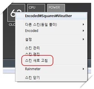 Rainmeter - Encoded v1.2.3 레인미터 스킨 19 Rainmeter - Encoded v1.2.3 레인미터 스킨 18