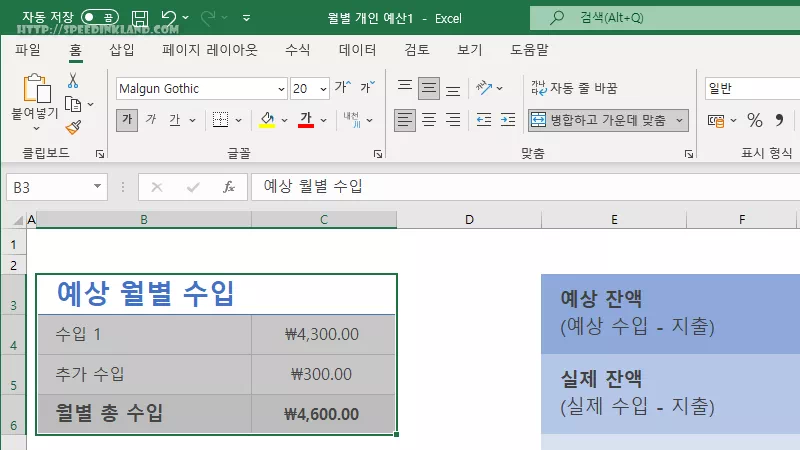 엑셀 모두 지우기 내용 및 적용된 서식 한 번에 지우는 방법 365 2 엑셀 모두 지우기 내용 및 적용된 서식 한 번에 지우는 방법 365 1